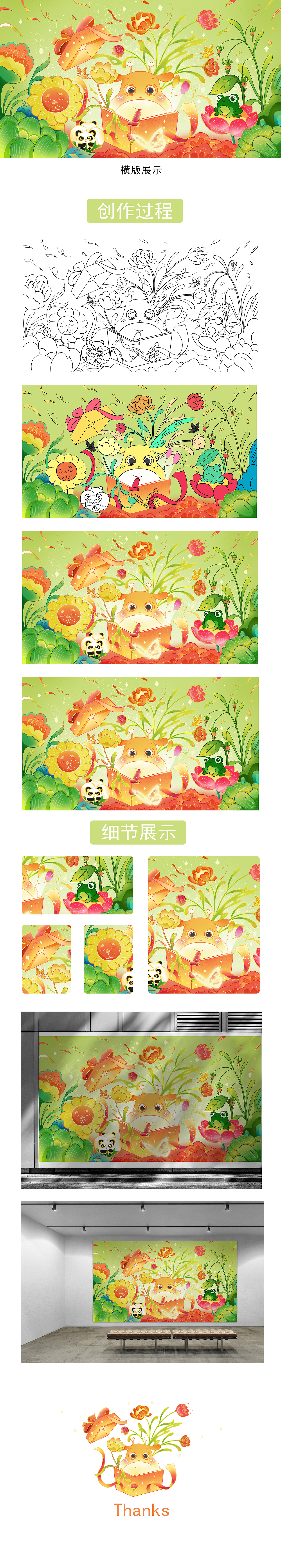 茶派的美好世界 夏日惊喜（图ZMzQxODM4NjA0） - 艺术插画 - 站酷设计师早蛙原创素材 - 站酷ZCOOL