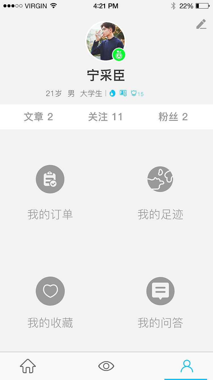 民宿APP（圖ZODY0MzEyNTI=） - APP界面 - 站酷設(shè)計師馬翎原創(chuàng)素材 - 站酷ZCOOL