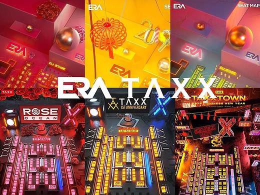 TAXX&ERAA 年前几个节日的3d卡座图