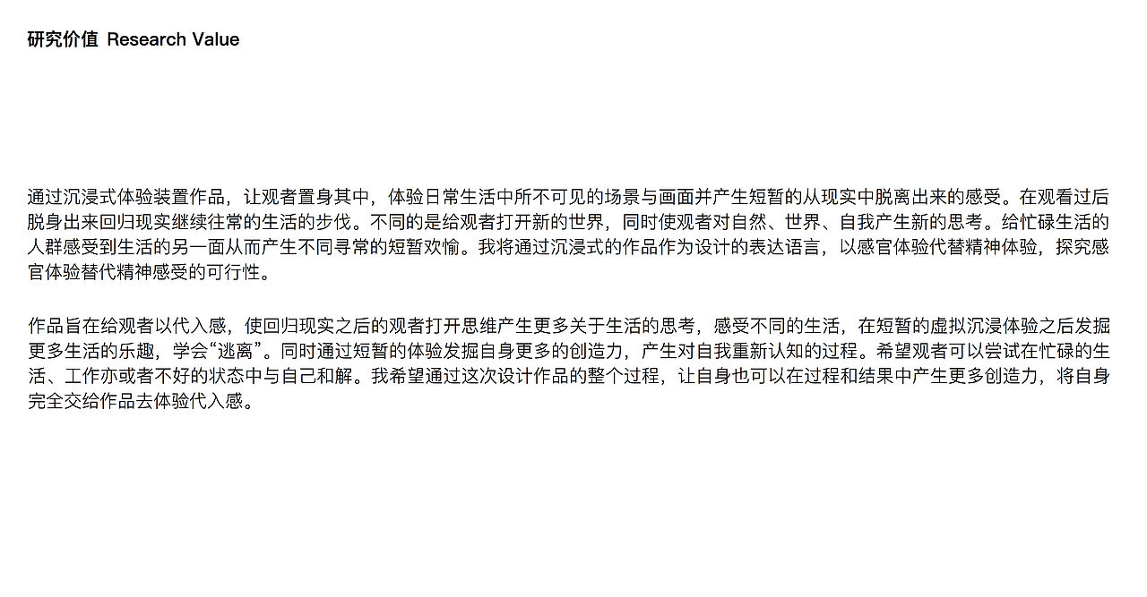 “短暂飞行”－装置设计（图ZMTg3MzI4NTI4） - 实验艺术 - 站酷设计师Z42867986原创素材 - 站酷ZCOOL