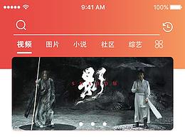 视频播放APP