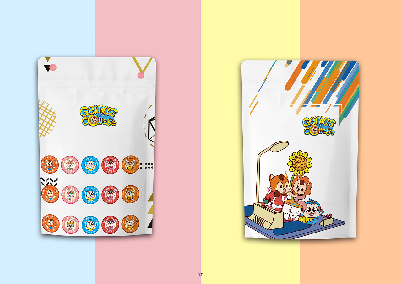「天才学院品牌升级」VIS项目设计