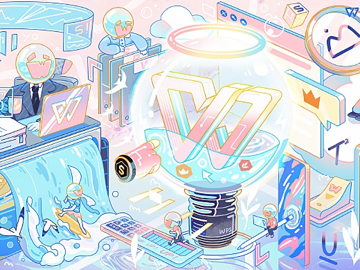 WPS-点亮文明