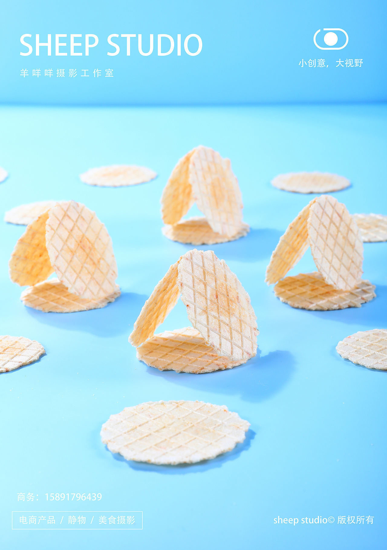 虾味薯片（图ZMjgwODgwNjMy） - 美食摄影 - 站酷设计师羊咩咩摄影工作室原创素材 - 站酷ZCOOL