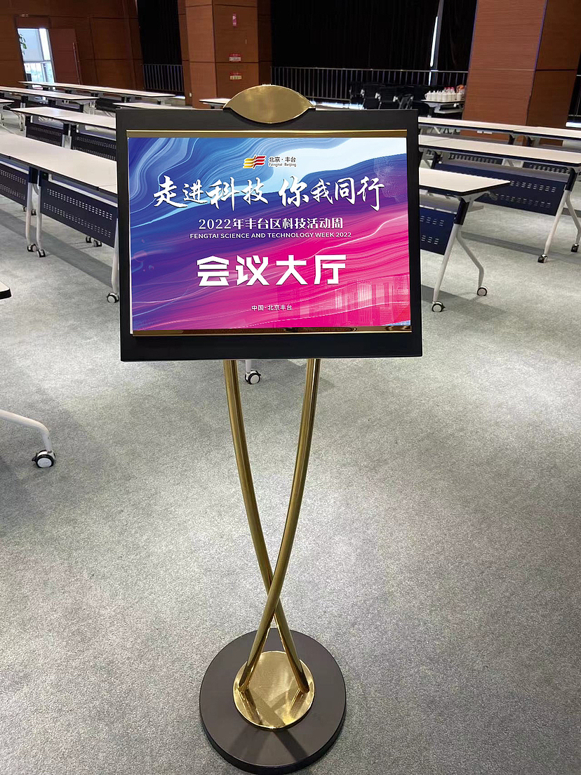 【活动物料】北京科技周线下活动物料设计（图ZMzY1NjY5MTEy） - 宣传物料 - 站酷设计师呢扣Design原创素材 - 站酷ZCOOL