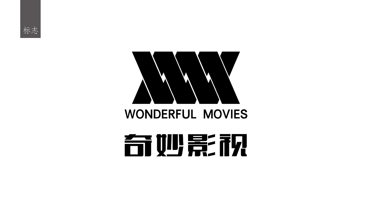 一组标志设计方案，想和大家一起分享（图ZNDgyNTgzOTI=） - Logo - 站酷设计师温柔的痞子原创素材 - 站酷ZCOOL
