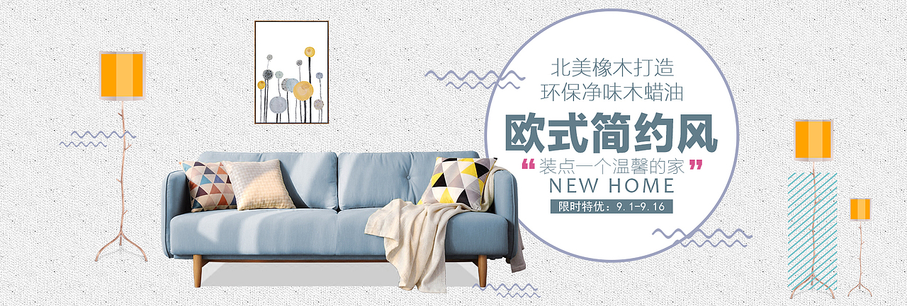 banner（图ZMTI4MzUyMjY4） - 其他 - 站酷设计师一叶舟轻dly原创素材 - 站酷ZCOOL
