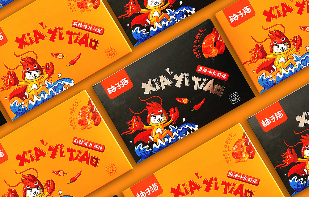 柚子猫零食|平面|包装|山也品牌设计 - 原创作品 - 站酷 (zcool)