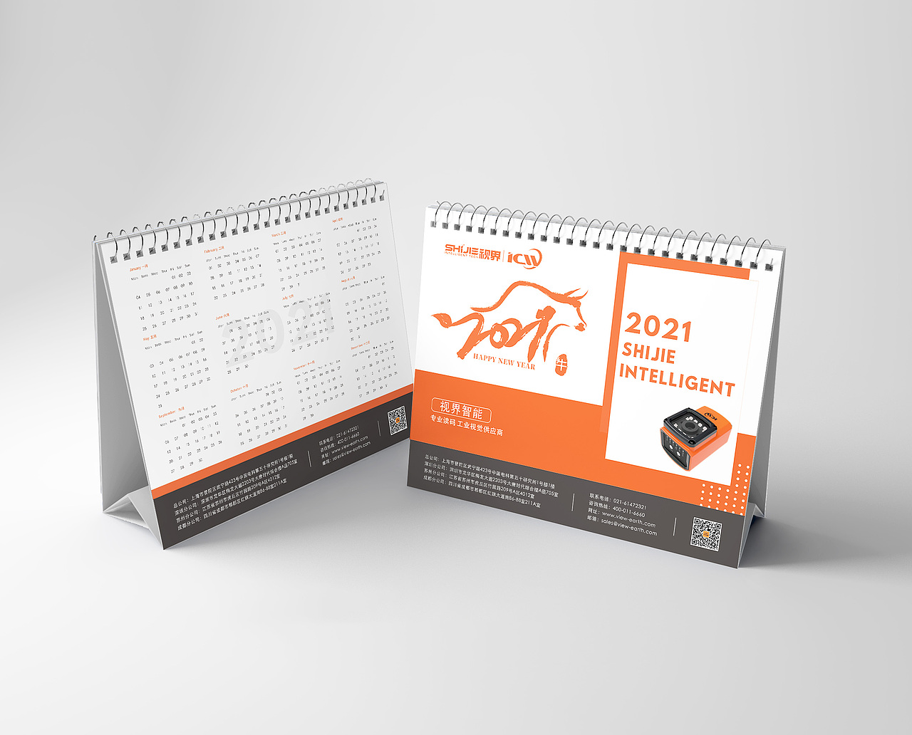 臺歷（圖ZMjM2MTMzNjQ4） - 其他平面 - 站酷設(shè)計(jì)師比8啵原創(chuàng)素材 - 站酷ZCOOL