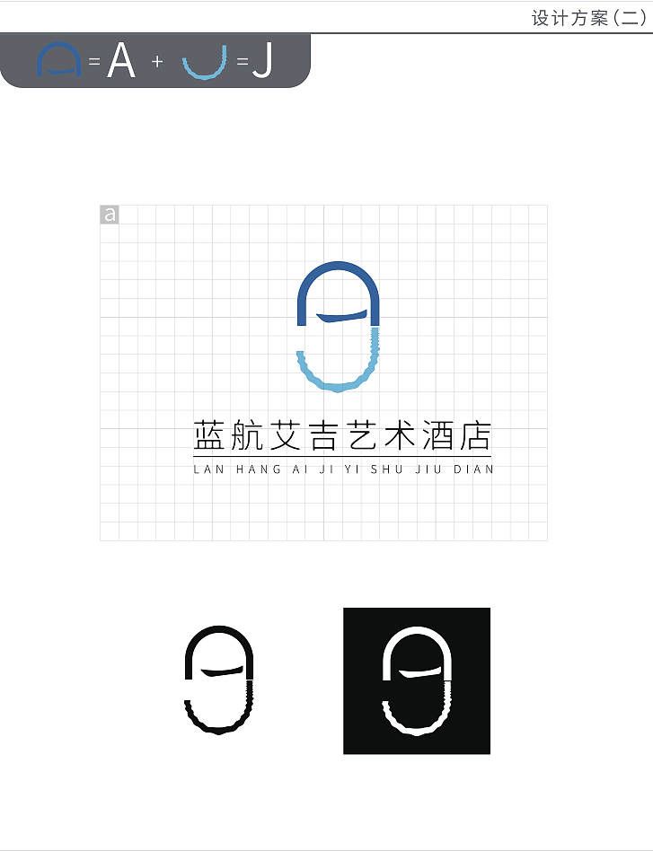 酒店logo（图ZMjQwMzUyODE2） - Logo - 站酷设计师Li因in原创素材 - 站酷ZCOOL