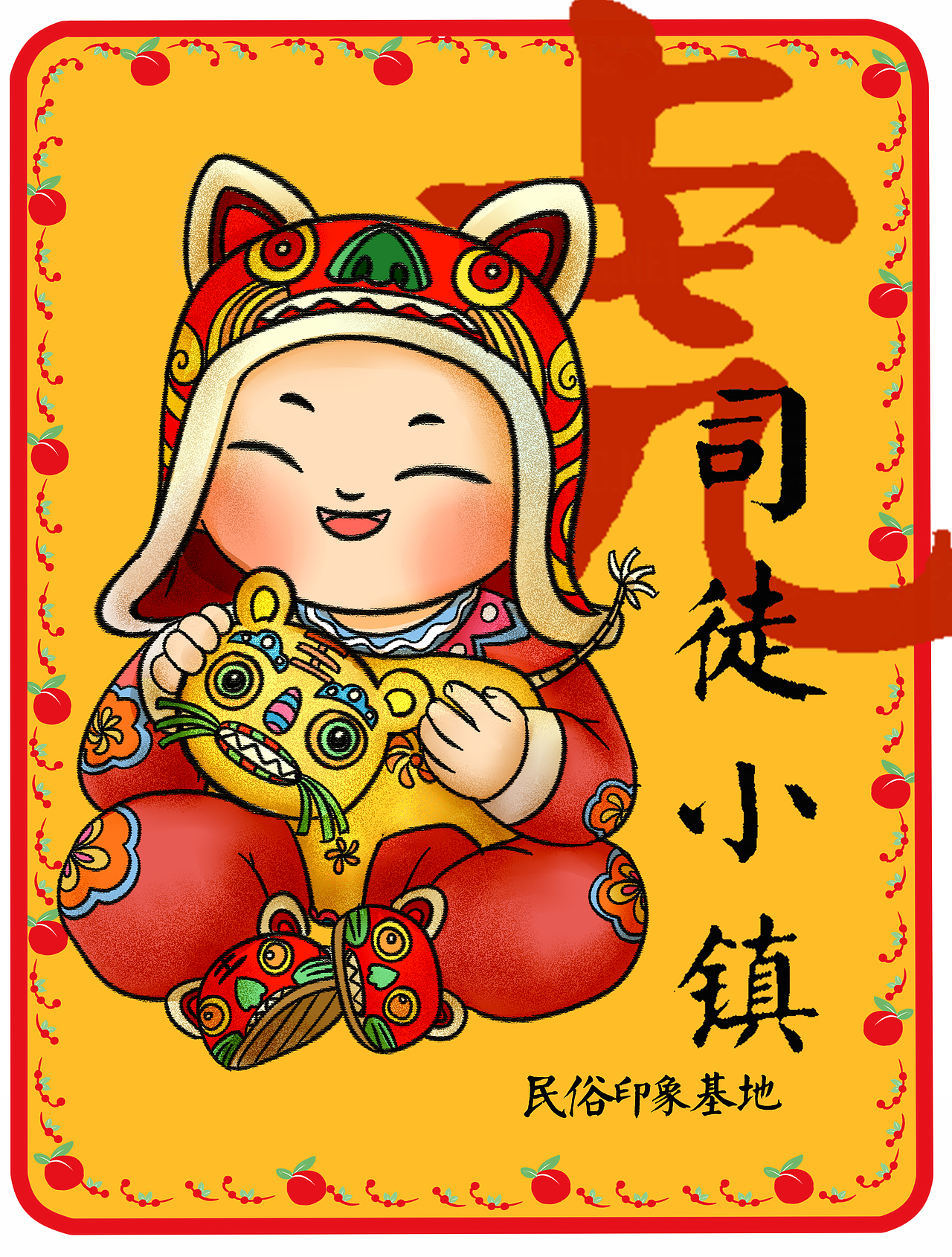 包装设计 国潮风-2