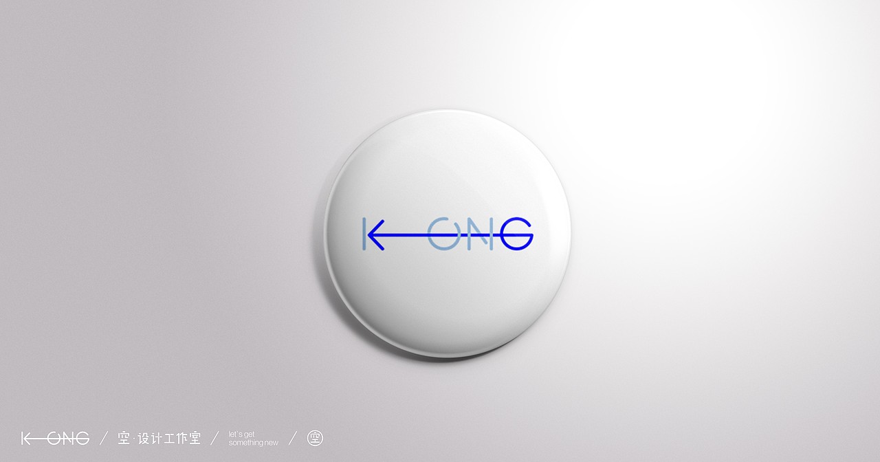 KONG空·设计 品牌形象