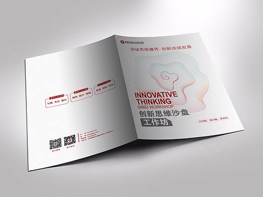 公司折页（个人主页-ZMzg3NDkwOTI=） - 宣传物料 - 站酷设计师禹商原创素材 - 站酷ZCOOL