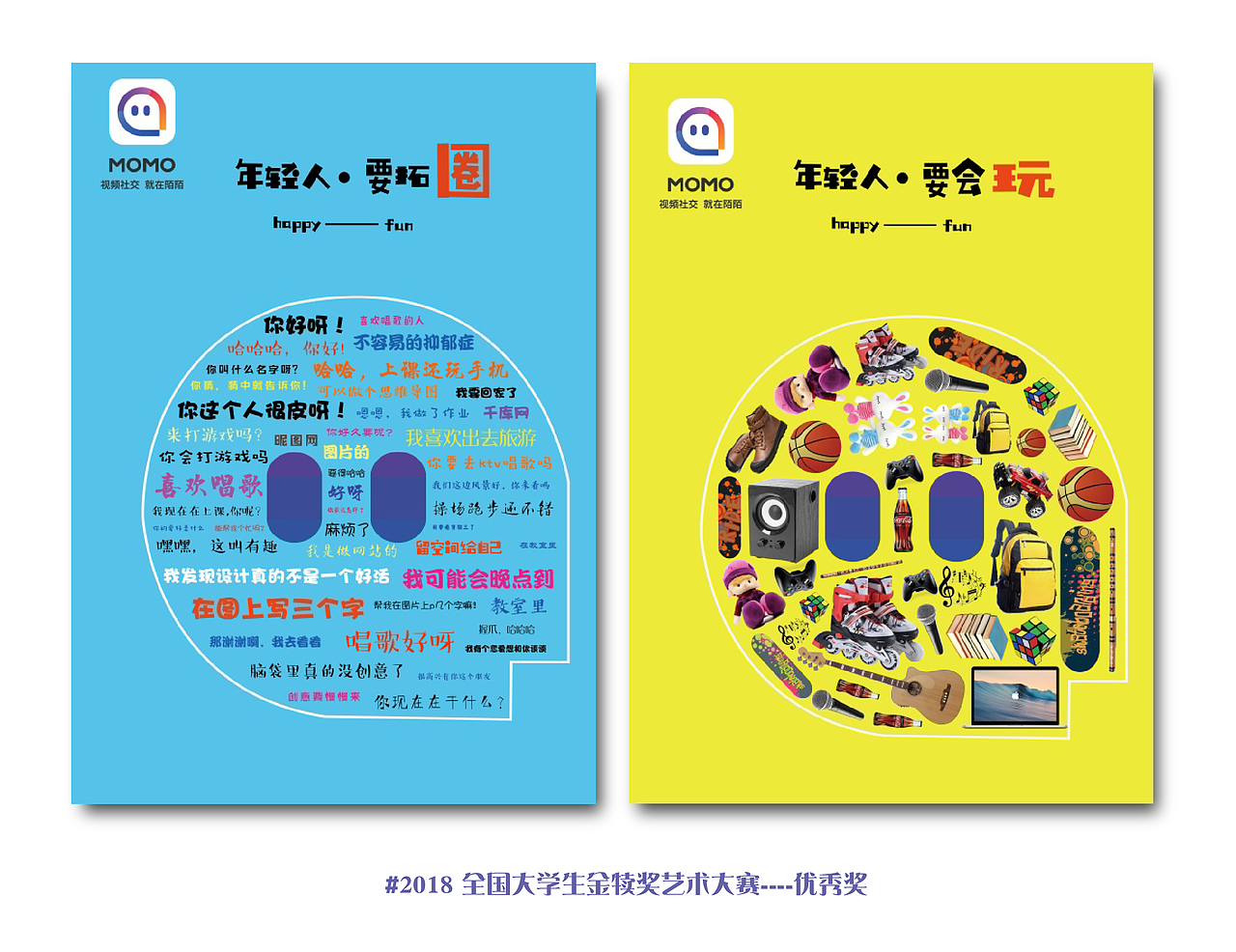 成成作品集