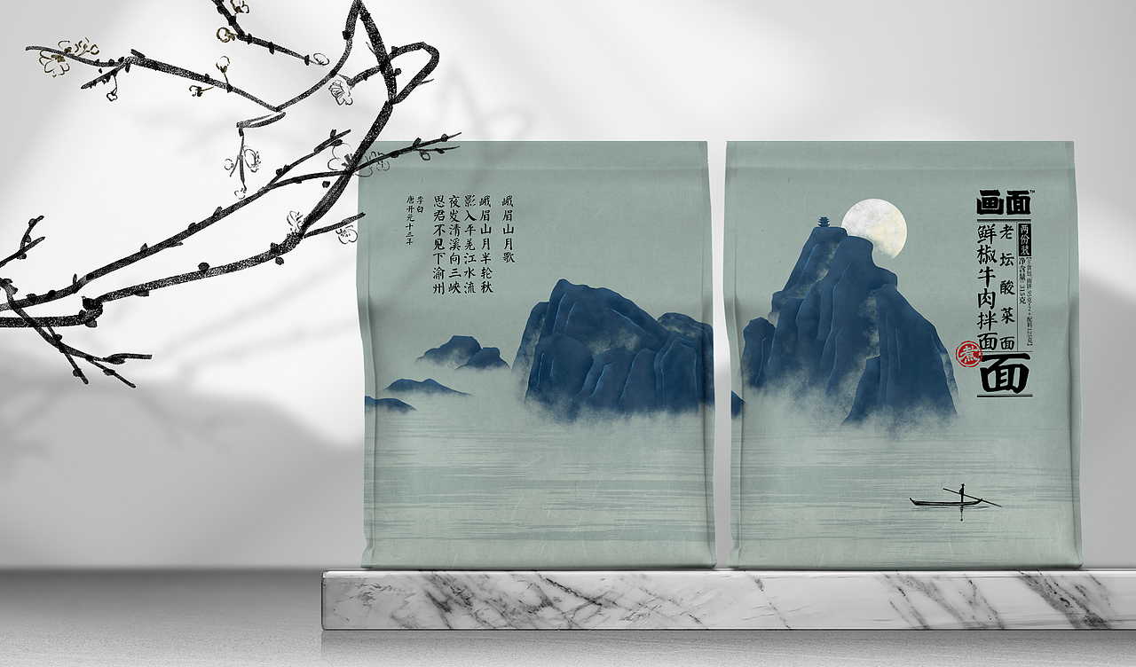 画面中式面系列包装 | Reddot 2021（图ZMjg4ODI2NDI4） - 包装 - 站酷设计师TrinsighT叁光点原创素材 - 站酷ZCOOL