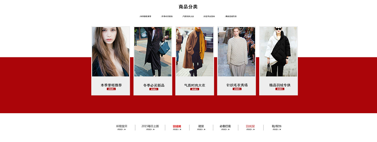淘宝网店首页设计详情页简约服务文艺字体设计极简商标店招设计简约小清新森女摄影时尚欧洲网店装修（图ZMzk5MjU3NDQ=） - 电商 - 站酷设计师摄影师AMOE原创素材 - 站酷ZCOOL