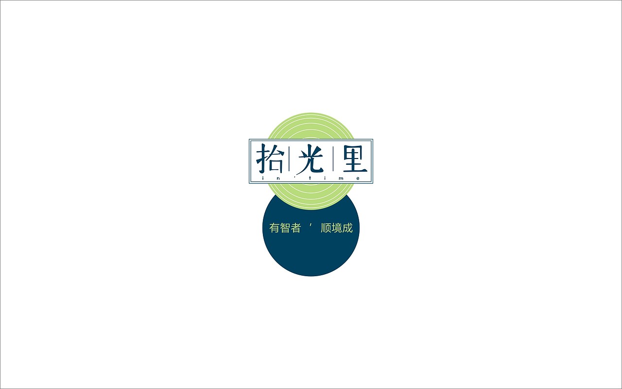 拾光里（图ZMTE1MDMxNzYw） - 其他平面 - 站酷设计师TONG369原创素材 - 站酷ZCOOL