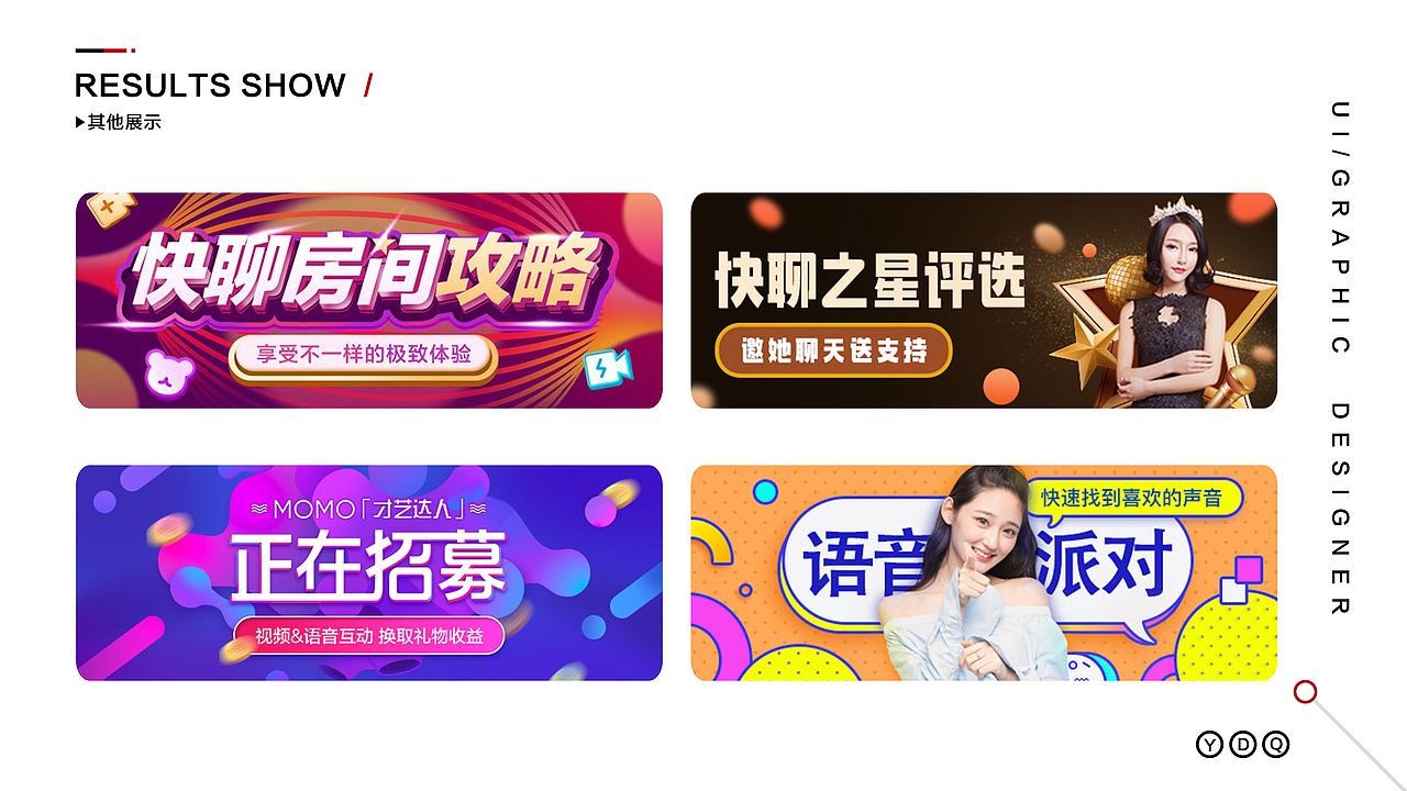 作品集（图ZMTE3MDUxODQw） - 其他平面 - 站酷设计师不是岳飞呀原创素材 - 站酷ZCOOL