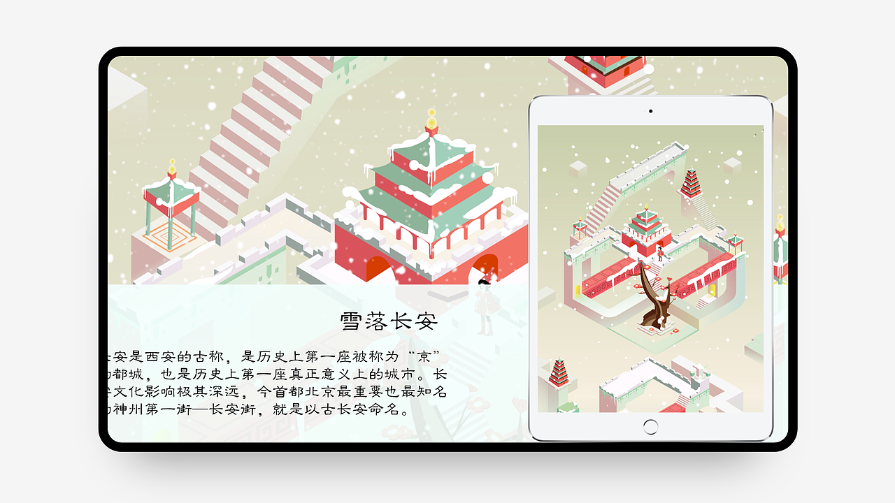 《Hello 2020》动效作品集