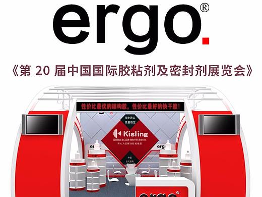 展会介绍（个人主页-ZMjc3OTU1MjA=） - 电商 - 站酷设计师小灰灰1993原创素材 - 站酷ZCOOL