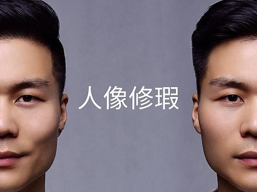 摄影 人像 精修 练习