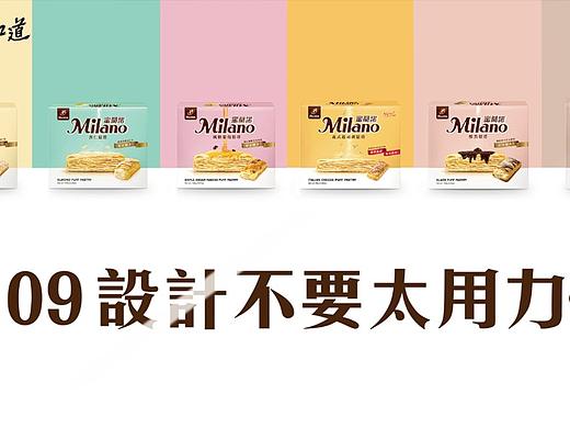 南道，不知道 (第9集) -- 设计不必太用力