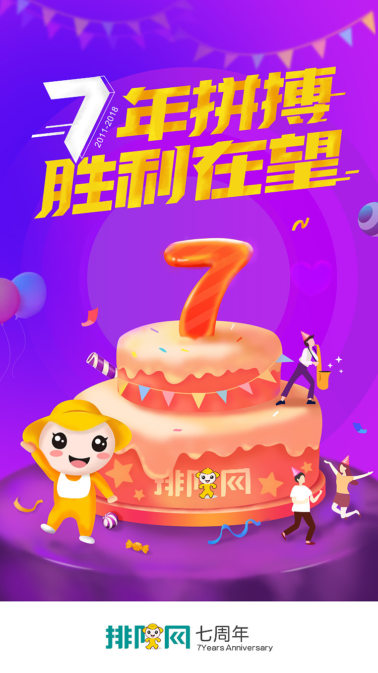 微信插画海报（图ZMTc5NDc2MzQw） - 艺术插画 - 站酷设计师托姆原创素材 - 站酷ZCOOL