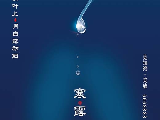 海报（个人主页-ZNDEwOTc5Njg=） - 海报 - 站酷设计师銄当年原创素材 - 站酷ZCOOL