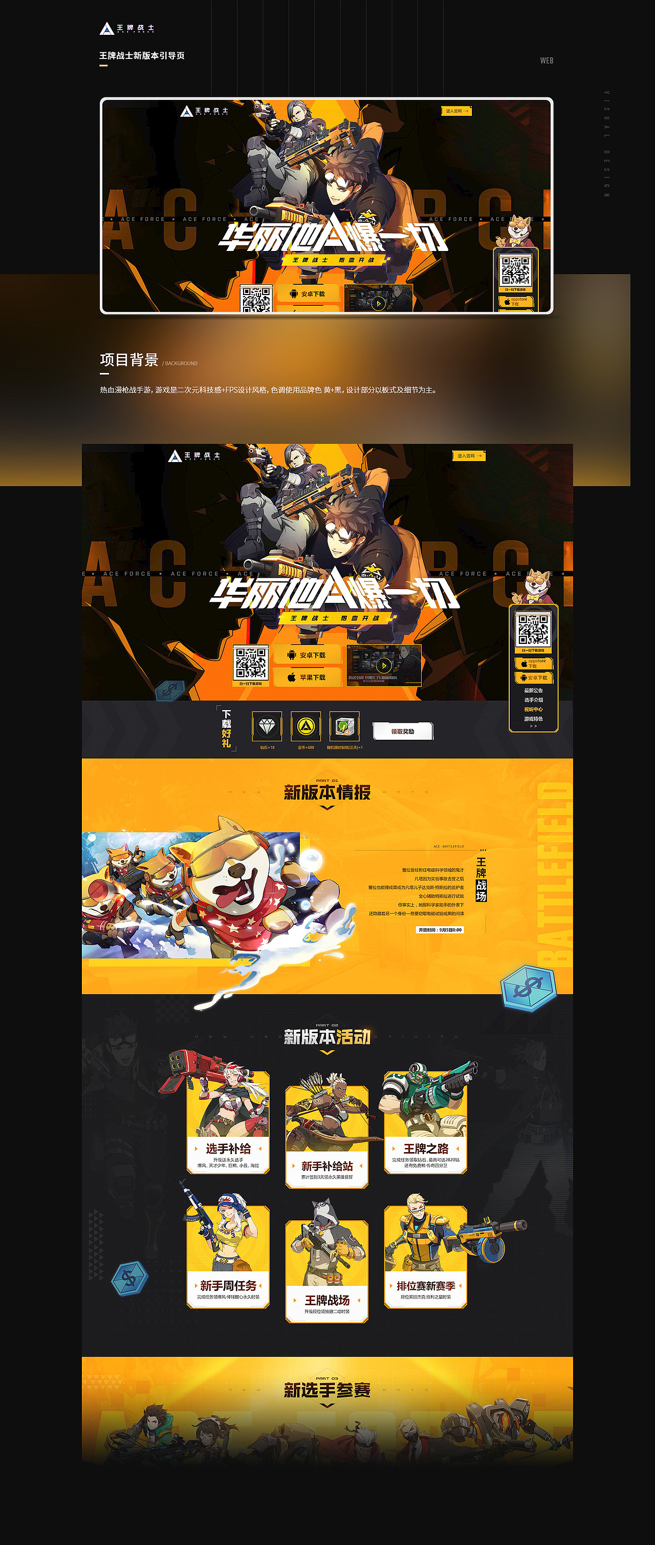 2019—2020  作品集