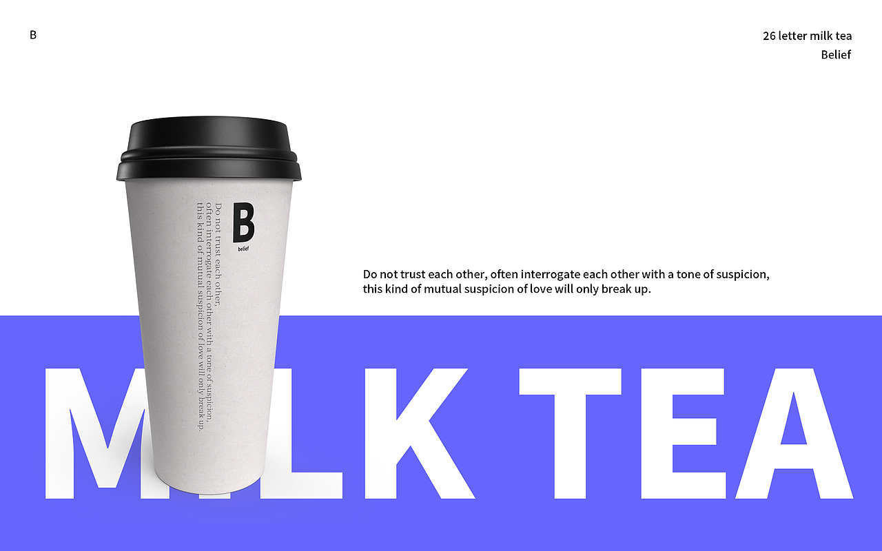 【版式习作】26字母奶茶系列