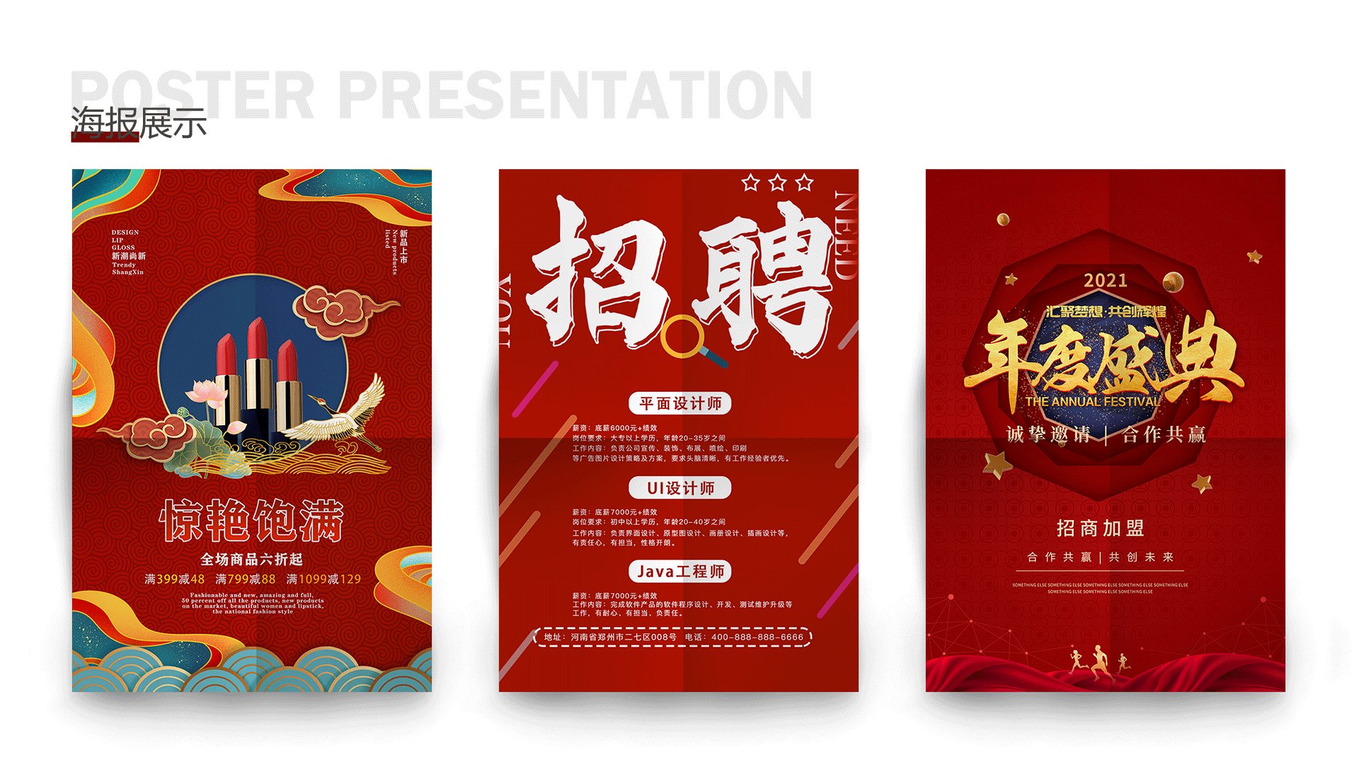 个人作品集（图ZMjUxMjc4NTI4） - 其他平面 - 站酷设计师与花如笺原创素材 - 站酷ZCOOL