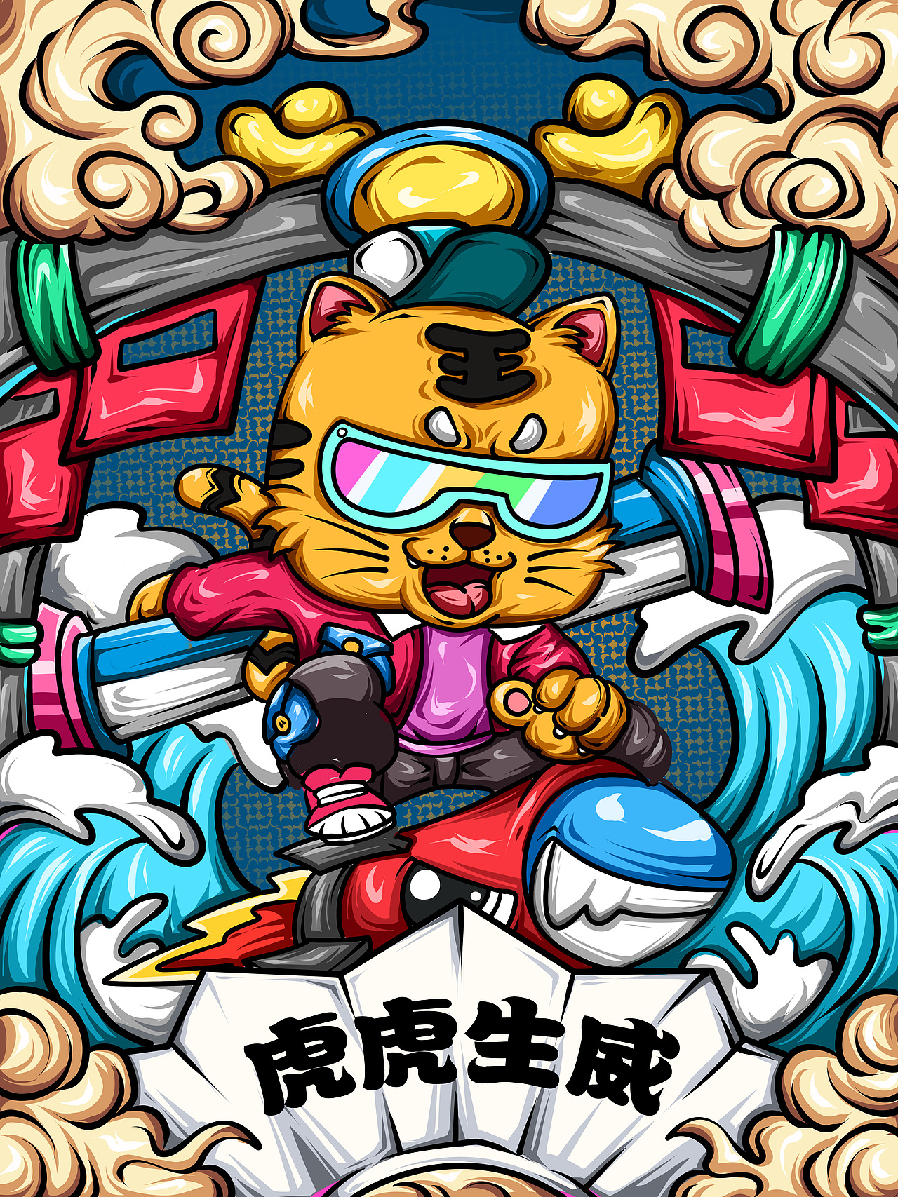 【国潮插画】国潮/涂鸦街头十二生肖商业插画