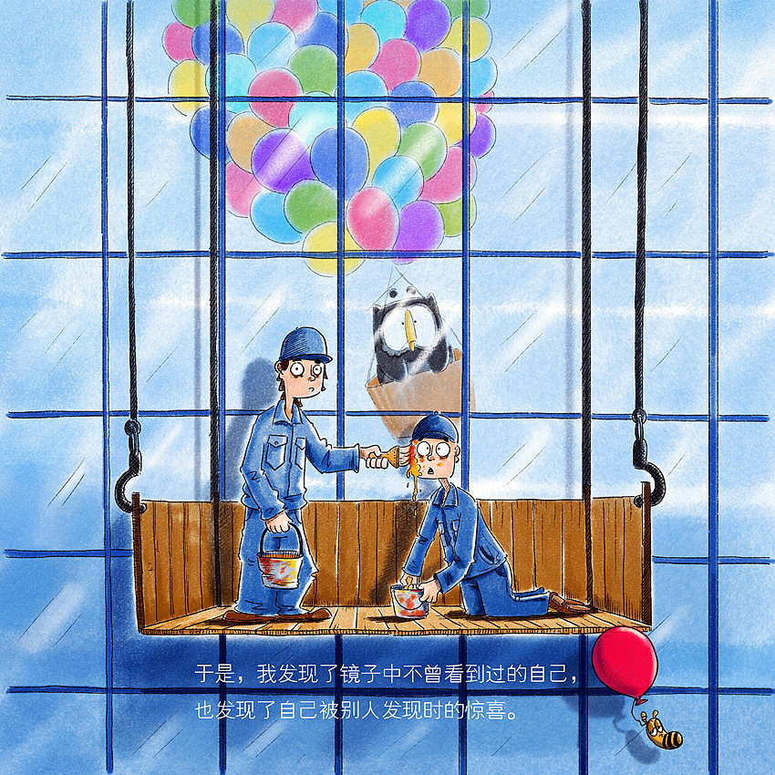 《佐拉，漫生活—就像梦一样自由》#动漫作品#（图ZMTU0NTI0NTY=） - 其他动漫 - 站酷设计师佐拉Zola原创素材 - 站酷ZCOOL