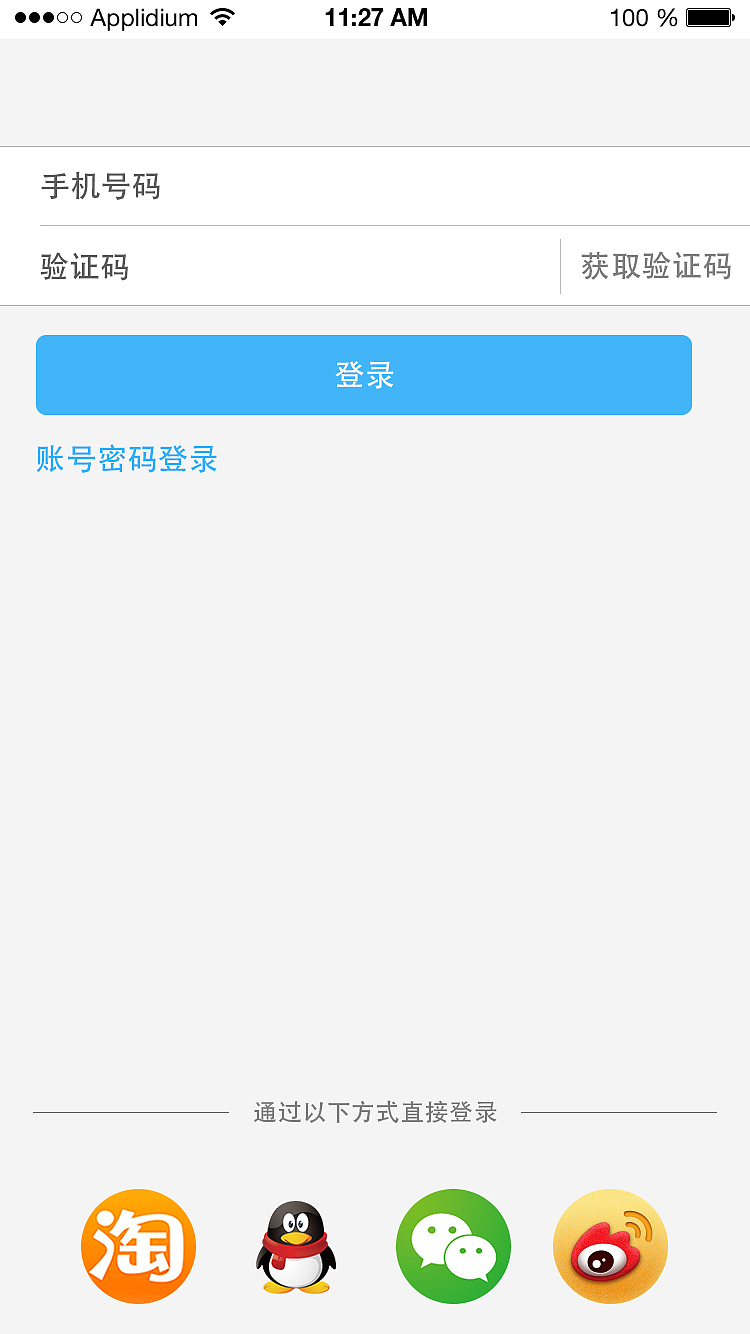 APP（图ZNjYwNDYxNTY=） - APP界面 - 站酷设计师自多情原创素材 - 站酷ZCOOL
