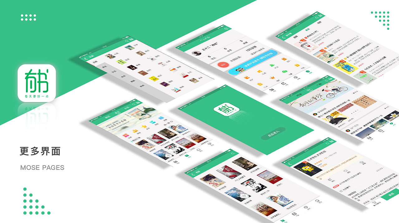 2018个人作品集（图ZMTMxNjE3NzA0） - 宣传物料 - 站酷设计师叫我强子原创素材 - 站酷ZCOOL