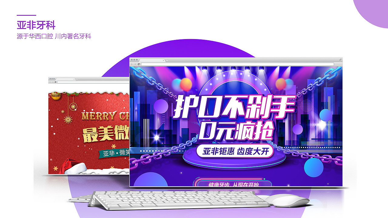 2018下半年部分运营客户（图ZMTQ0NjA0NTQw） - 宣传物料 - 站酷设计师咆哮青年原创素材 - 站酷ZCOOL