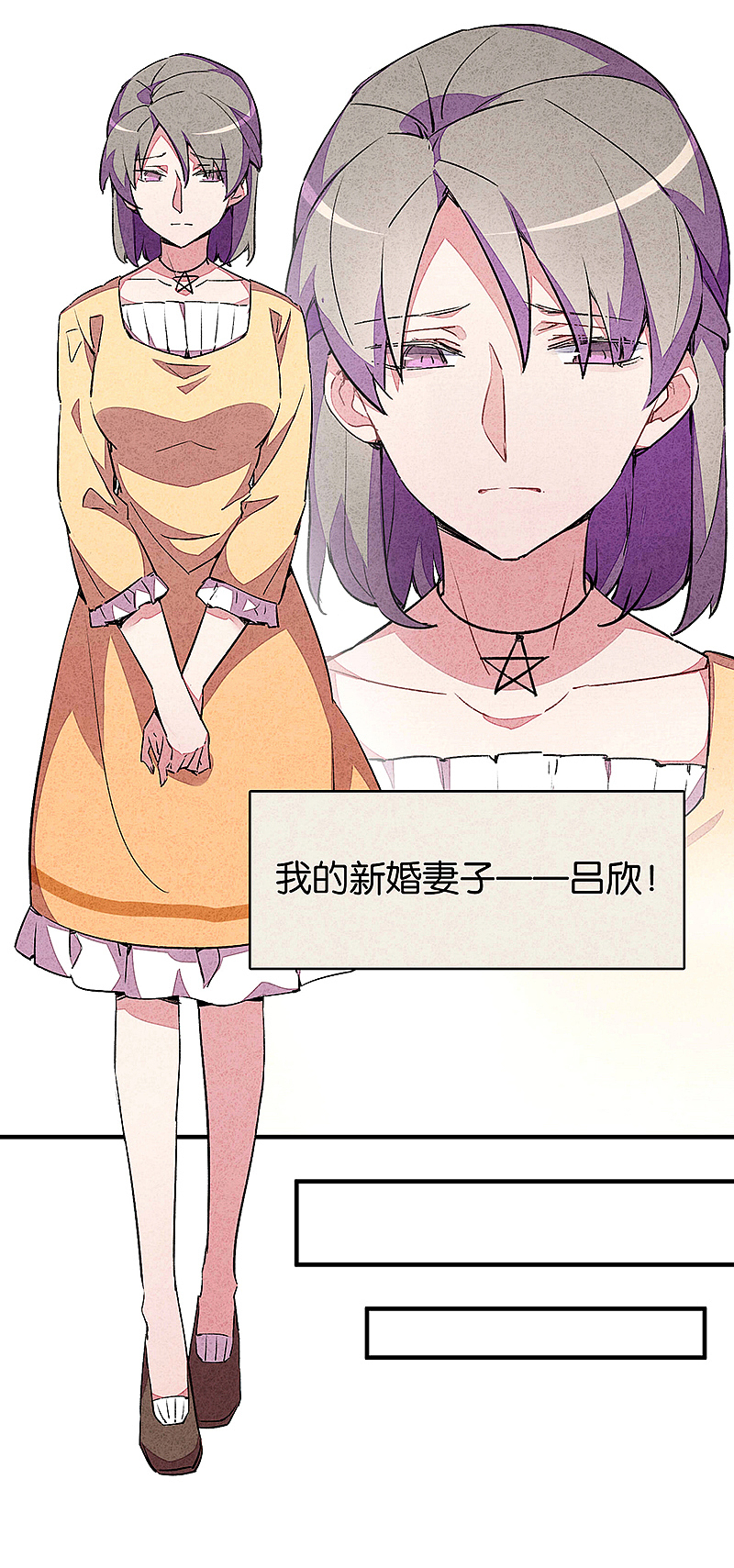 《百诡谈·爱犬》第2话:出现生机?