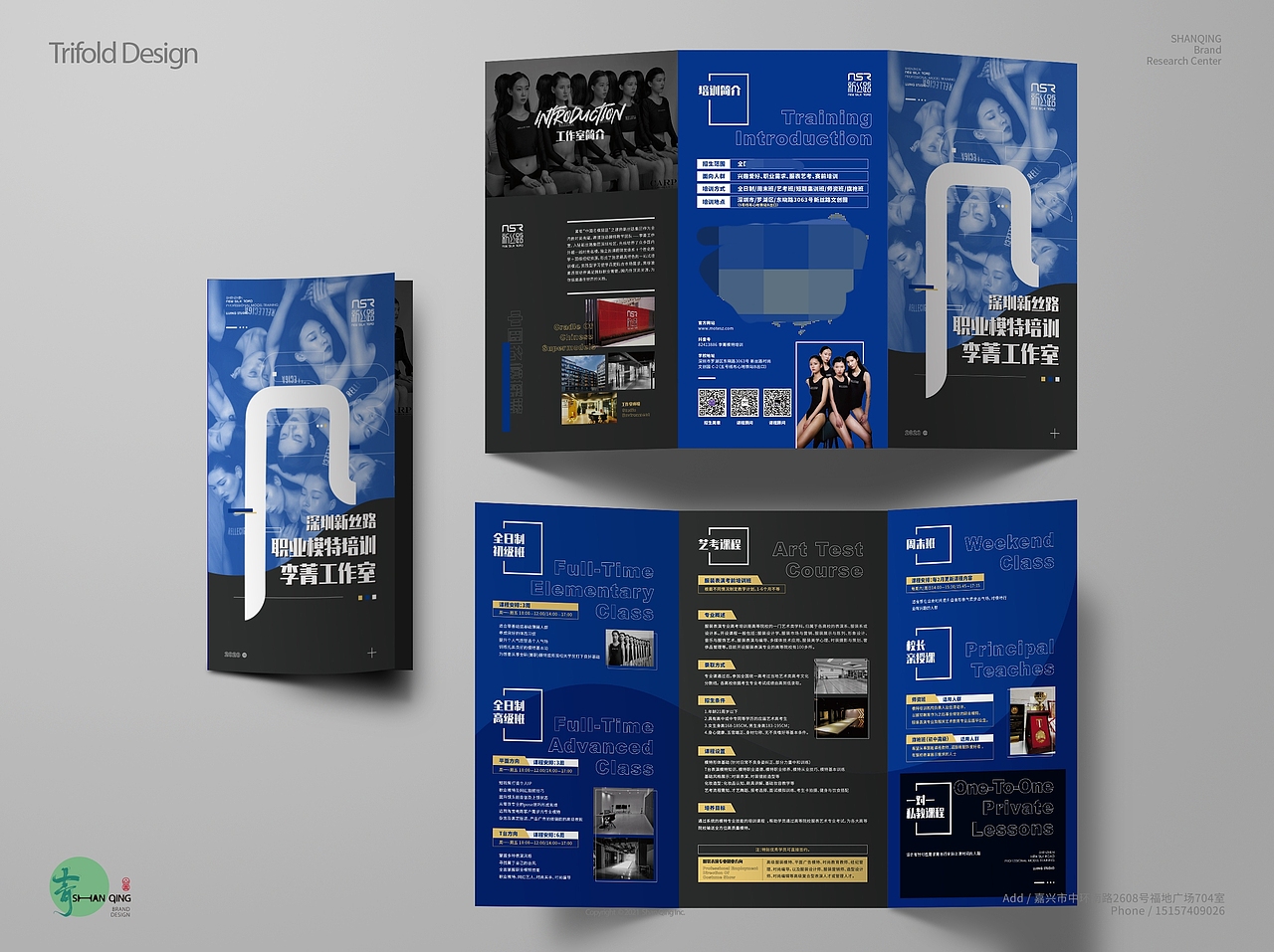 三折页设计|模特培训工作室|案例欣赏（图ZMjUyNDM1NzMy） - 宣传物料 - 站酷设计师山青姐姐V女王原创素材 - 站酷ZCOOL
