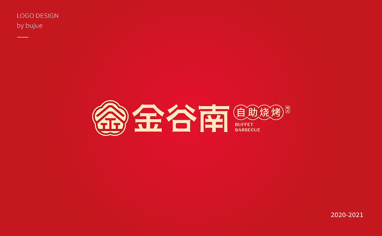 2020-2021 logo（图ZMjg0OTUwNzcy） - Logo - 站酷设计师bujue原创素材 - 站酷ZCOOL