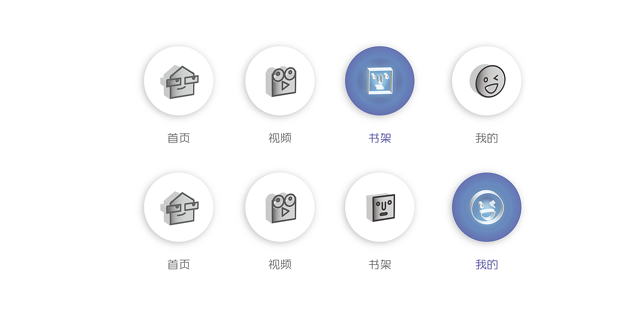 图标临摹练习打卡