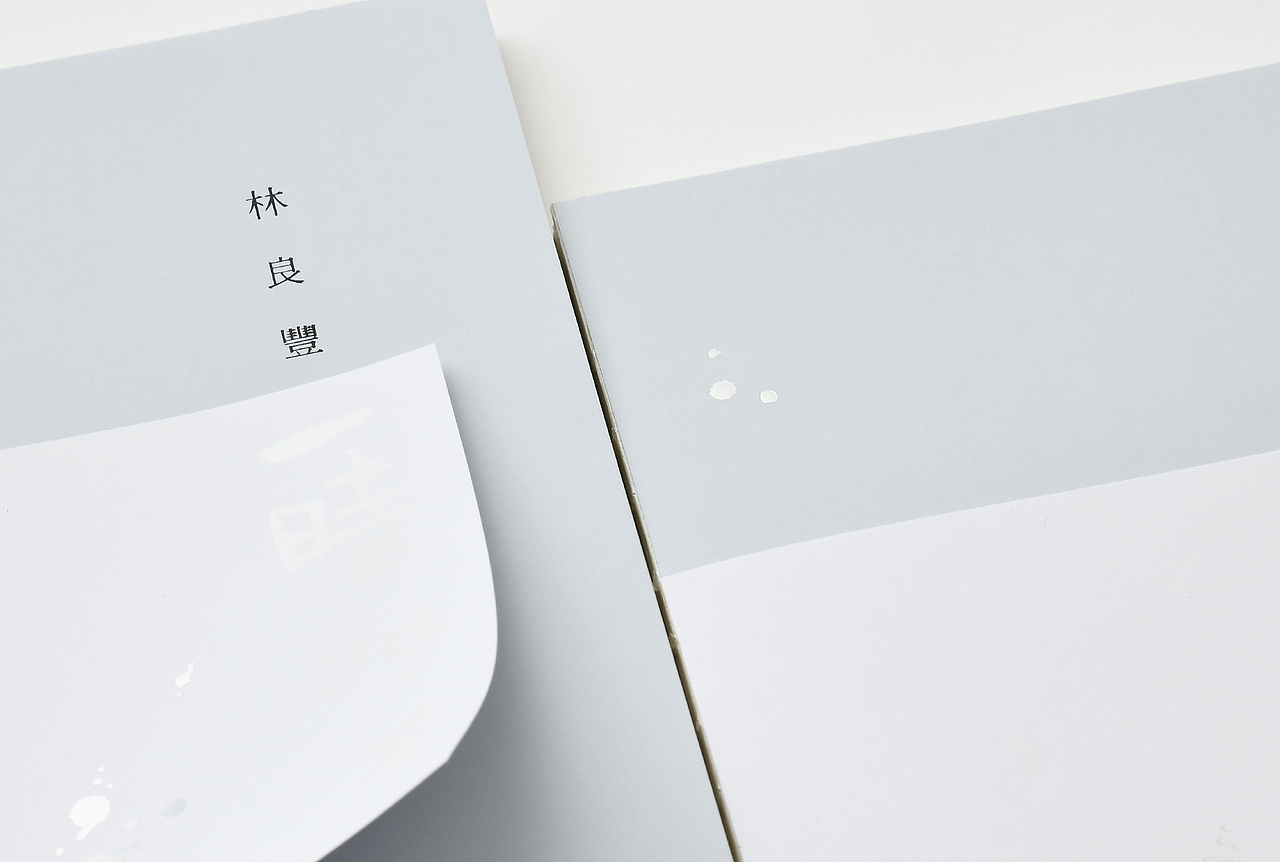 《一時(shí)妙有》-書籍裝幀（圖ZMjk1NDU5MjE2） - 書籍/畫冊(cè) - 站酷設(shè)計(jì)師廈門黑白灰設(shè)計(jì)原創(chuàng)素材 - 站酷ZCOOL