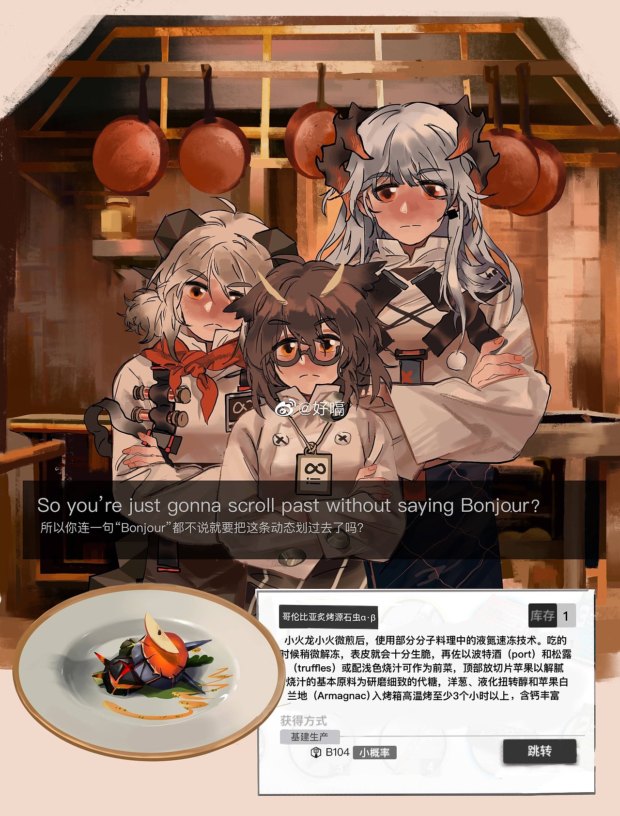 明日方舟涂鸦（图ZMTc1MDMwMTg0） - 创作习作 - 站酷设计师好嗝原创素材 - 站酷ZCOOL