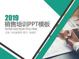 PPT