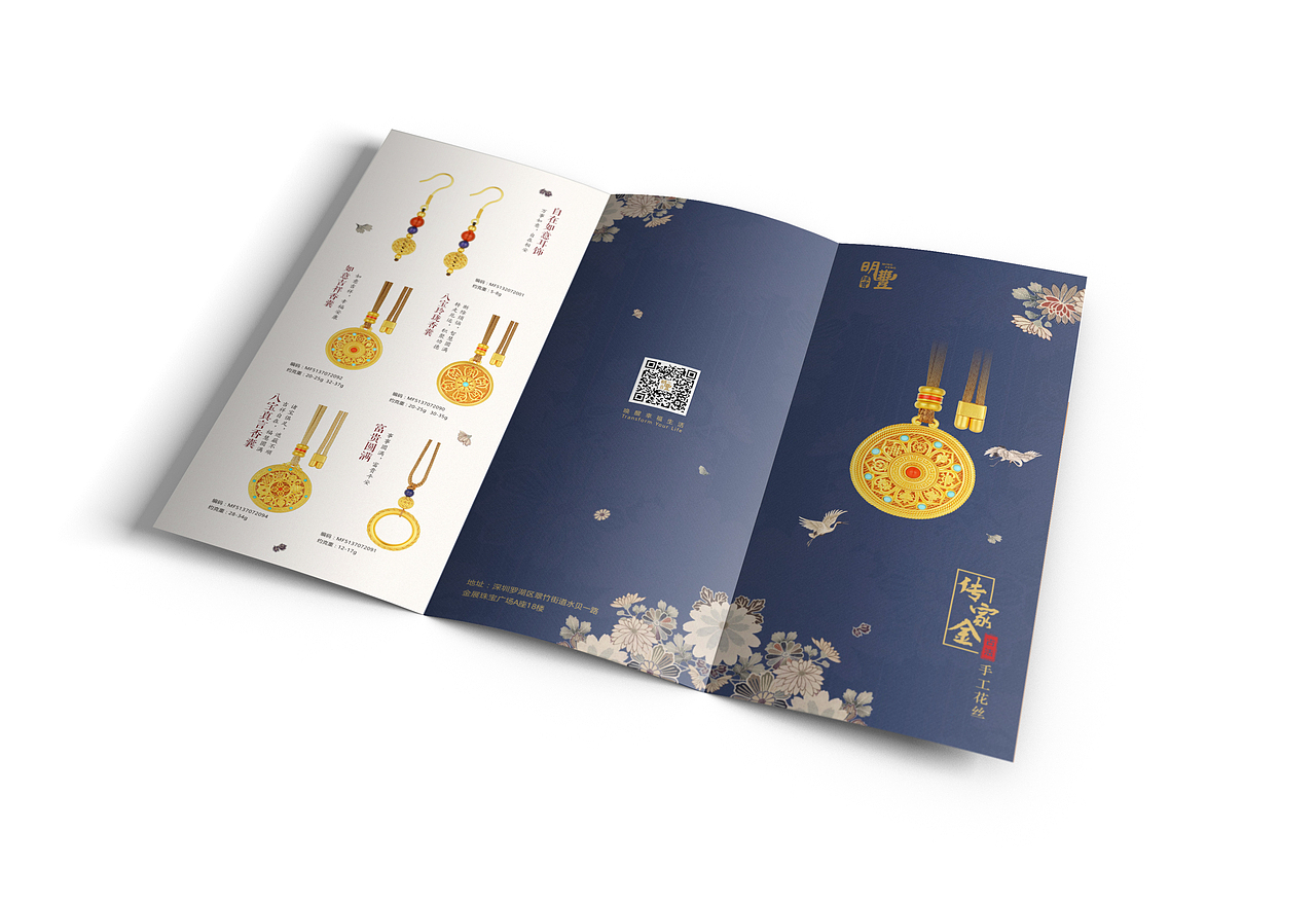 明丰珠宝（图ZMTg0MjQzMTg0） - 海报 - 站酷设计师黄小镇原创素材 - 站酷ZCOOL