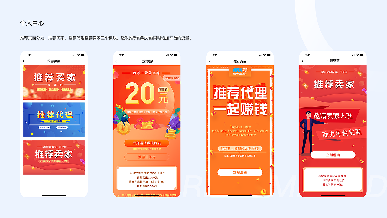 2019作品合集（图ZMjA3NjIyMjA4） - 软件界面 - 站酷设计师二浪i原创素材 - 站酷ZCOOL