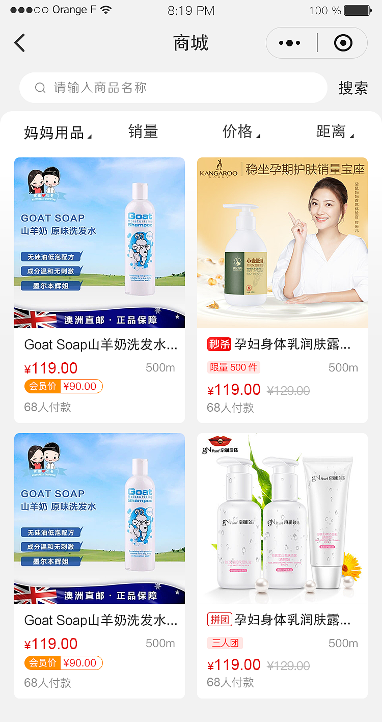 懒妈妈（图ZMjMwMDkyMDM2） - APP界面 - 站酷设计师宋小懒猪原创素材 - 站酷ZCOOL