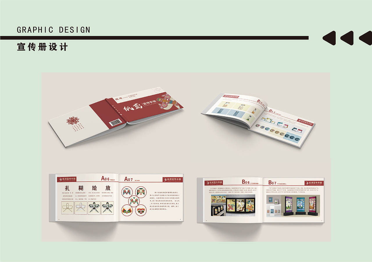 portfolio