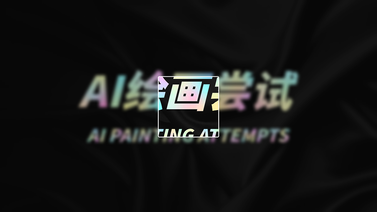 2024UI视觉作品集（图ZMzU5MjQ3MzM2） - APP界面 - 站酷设计师小窝学设计原创素材 - 站酷ZCOOL