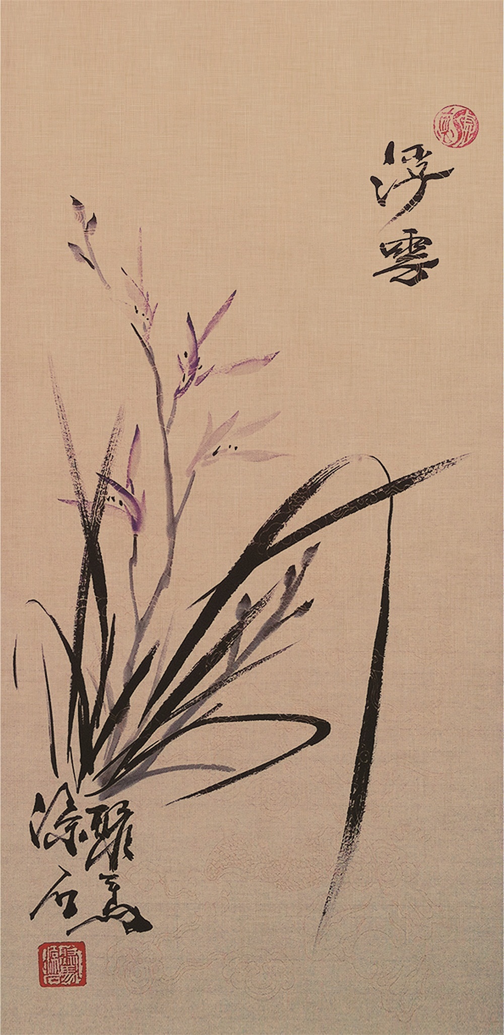 禅竹醉墨 聚马凉石作品（图ZNjc3NTA1ODA=） - 书法 - 站酷设计师聚马凉石原创素材 - 站酷ZCOOL