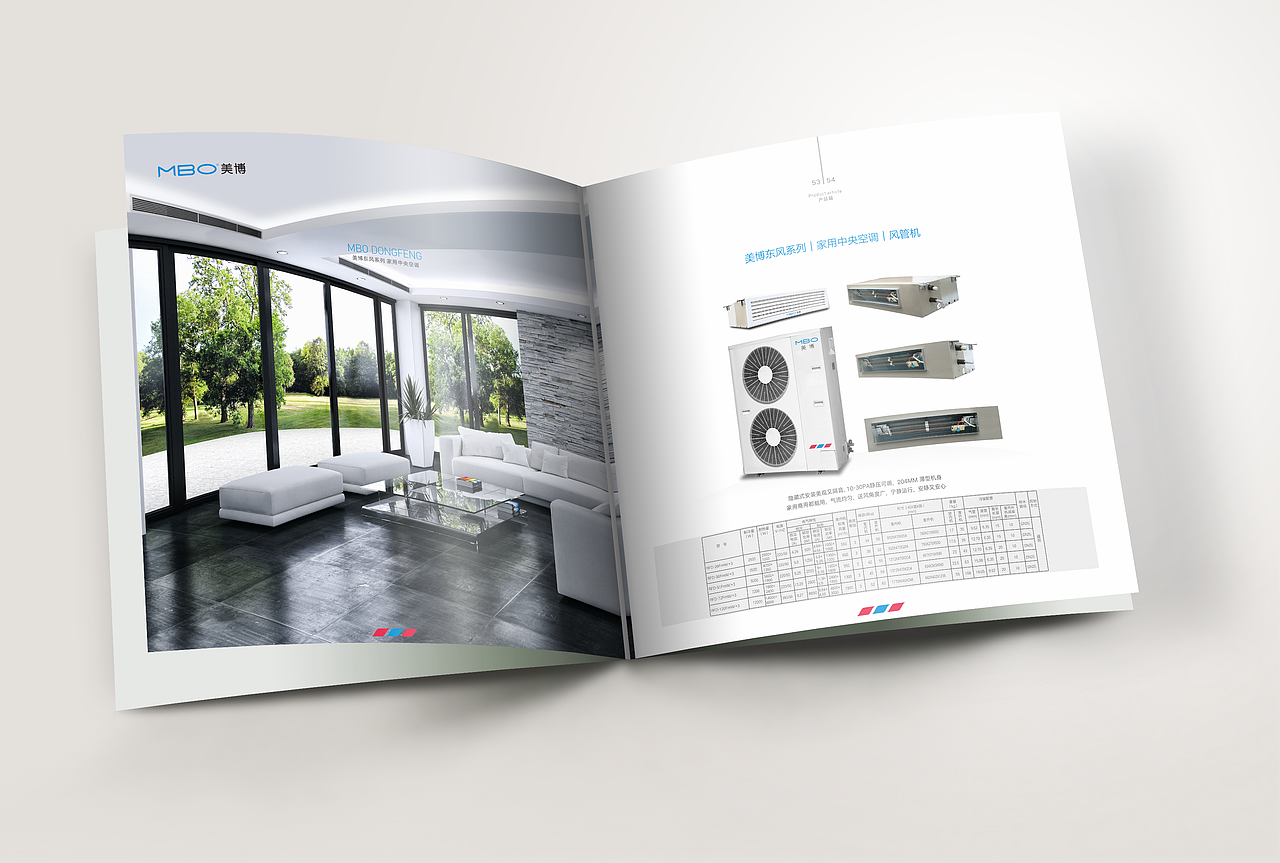 MBO美博企业产品画册设计+微信512287240